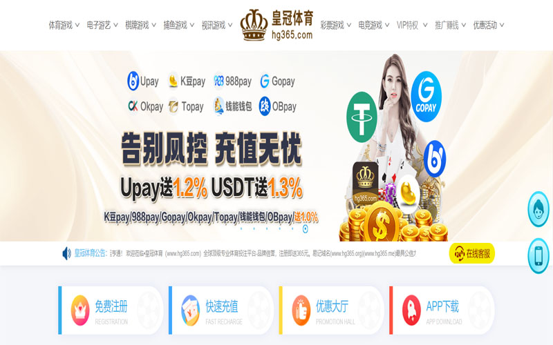 华体汇体育的规则与条款讲解 – 新手须知